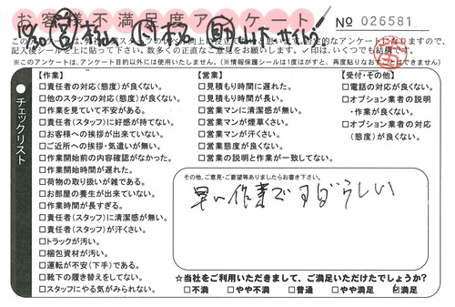 doc02669220151109163514_001.jpg