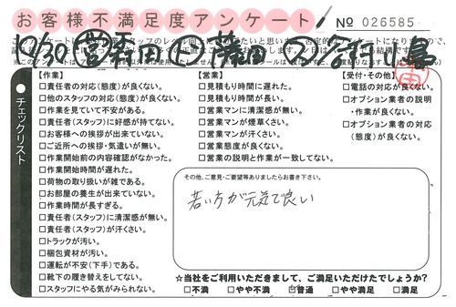 doc02669320151109163523_001.jpg