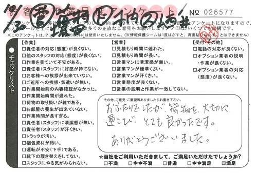 doc02669420151109163533_001.jpg