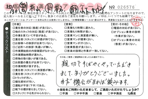 doc02669520151109163543_001.jpg