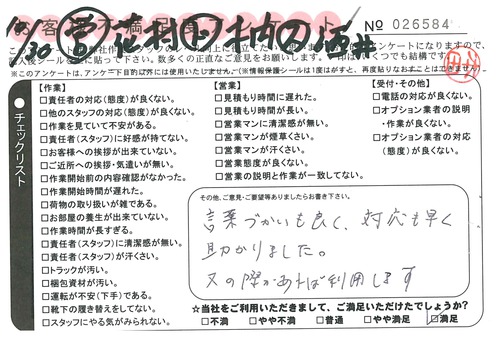 doc02669620151109163607_001.jpg