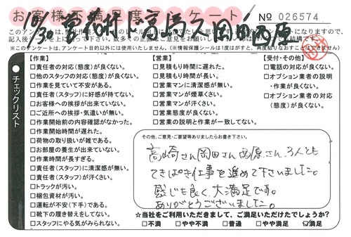 doc02669720151109163615_001.jpg