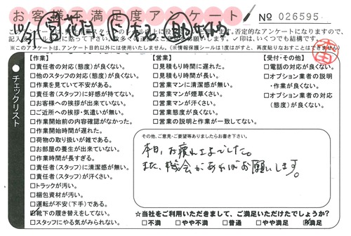 doc02670020151109163643_001.jpg