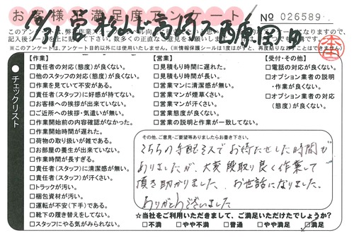 doc02670120151109163651_001.jpg