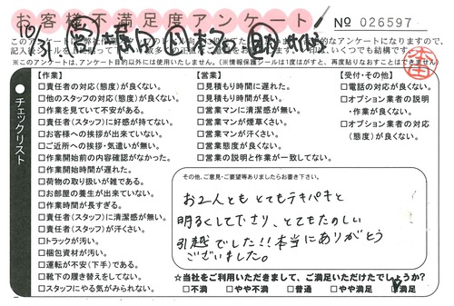 doc02670220151109163700_001.jpg
