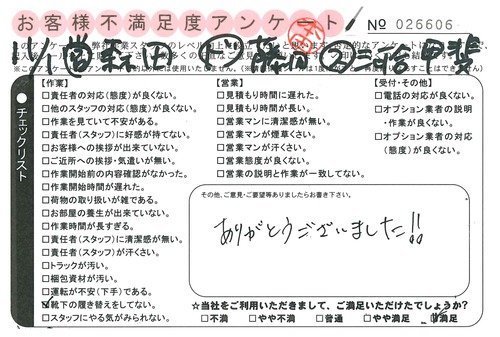 doc02670320151109163709_001.jpg
