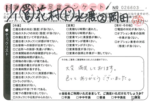 doc02670520151109163728_001.jpg