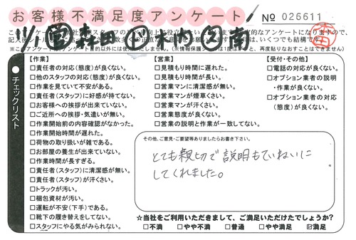doc02670620151109163738_001.jpg