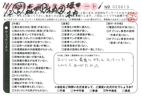doc02670920151109163807_001.jpg