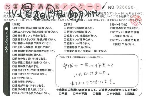 doc02671120151109163827_001.jpg
