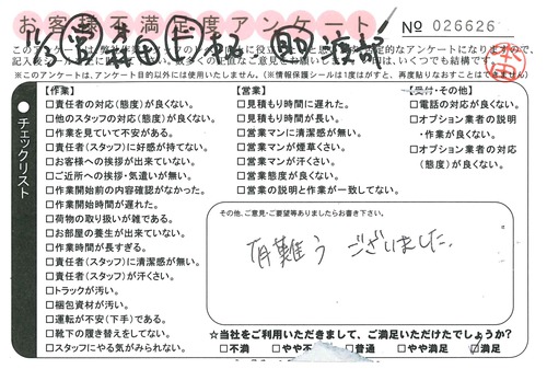 doc02671520151109163916_001.jpg
