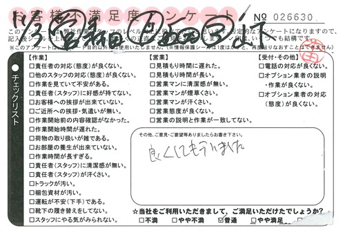 doc02671620151109163928_001.jpg