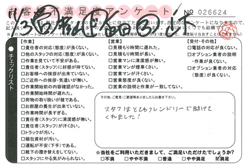 doc02671720151109163938_001.jpg