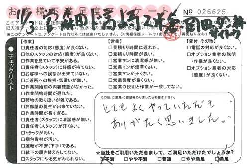 doc02671820151109163948_001.jpg