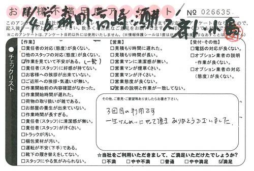 doc02671920151109163957_001.jpg