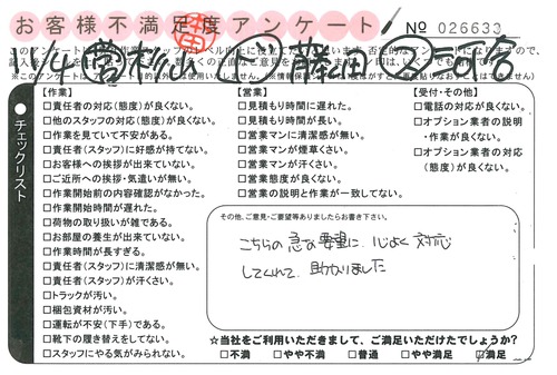doc02672020151109164006_001.jpg