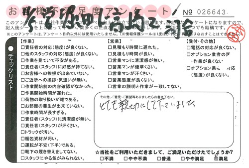 doc02672120151109164016_001.jpg