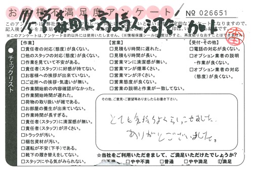 doc02672220151109164027_001.jpg