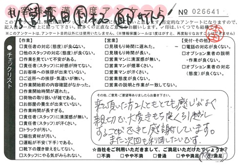 doc02672320151109164038_001.jpg