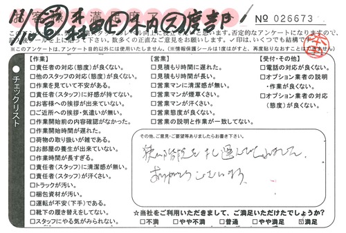 doc02687220151112131346_001.jpg