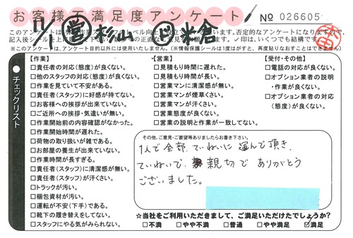 doc02761220151128155515_001.jpg