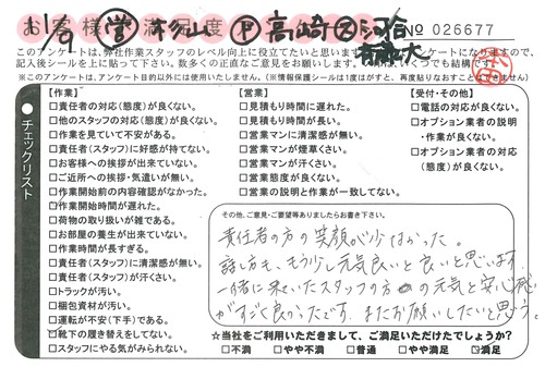 doc02761320151128155523_001.jpg