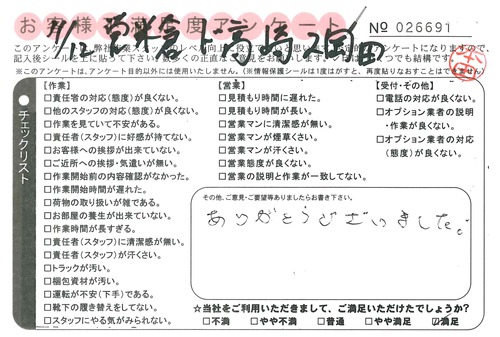 doc02761820151128155612_001.jpg