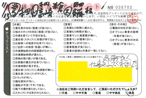 doc02762120151128155646_001.jpg
