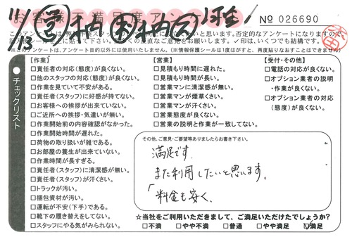 doc02762320151128155705_001.jpg