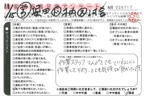 doc02763220151128155827_001.jpg