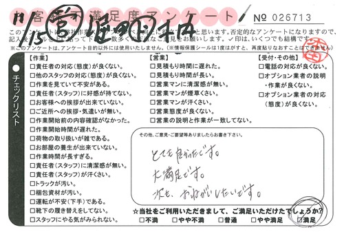 doc02763320151128155836_001.jpg