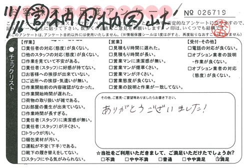 doc02763420151128155847_001.jpg