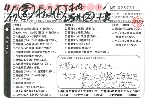 doc02764020151128155938_001.jpg