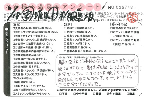 doc02764220151128155956_001.jpg