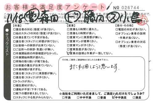 doc02764320151128160004_001.jpg