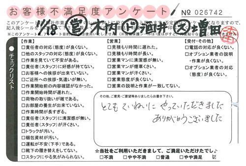 doc02764520151128160021_001.jpg