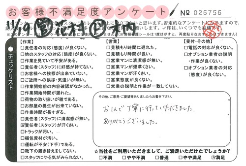 doc02764920151128160053_001.jpg