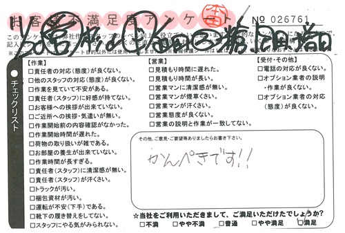 doc02765220151128160127_001.jpg