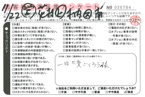 doc02765620151128160202_001.jpg