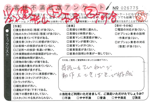 doc02765920151128160228_001.jpg