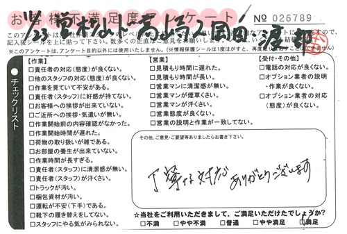 doc02766520151128160331_001.jpg