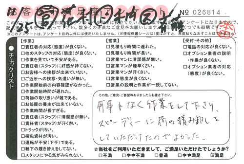 doc02767520151128160645_001.jpg
