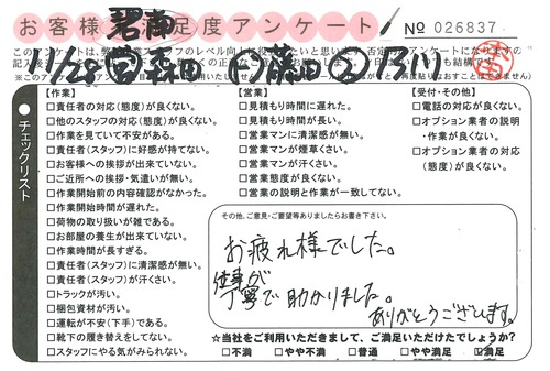 doc02827720151211092532_001.jpg