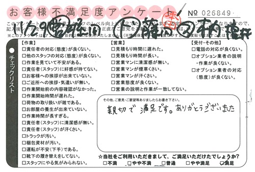 doc02828020151211092603_001.jpg