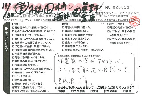 doc02828420151211092643_001.jpg