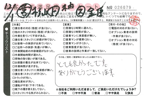 doc02829020151211092747_001.jpg