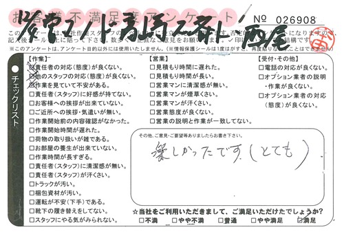 doc02830220151211092948_001.jpg