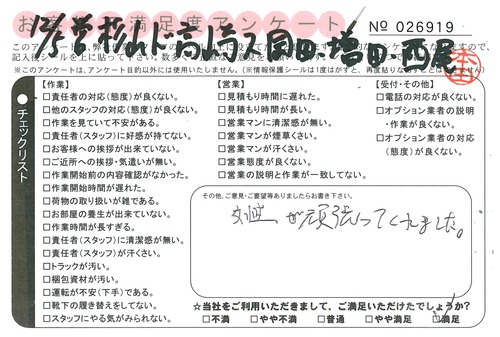 doc02830920151211093100_001.jpg