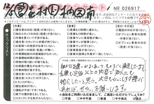 doc02831320151211093139_001.jpg