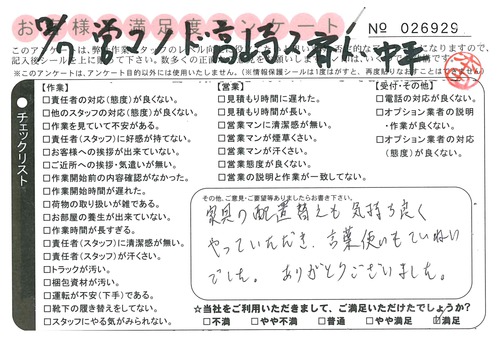 doc02831820151211093232_001.jpg